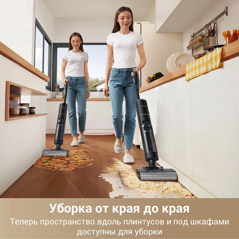 Моющий пылесос Dreame G10 Pro