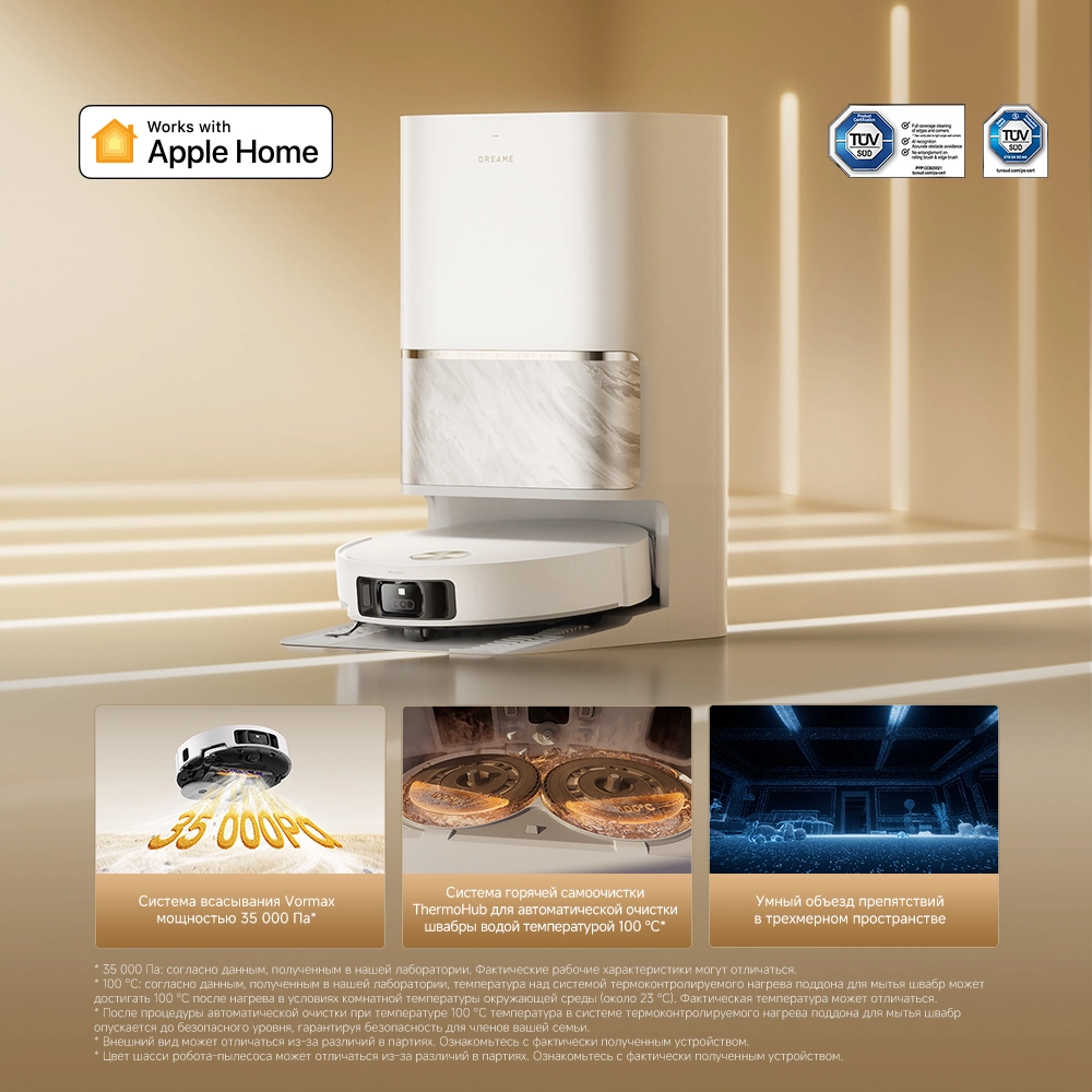 Робот-пылесос Dreame L60 Ultra White