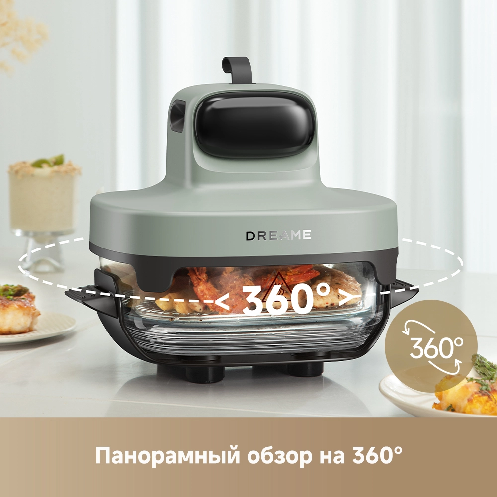 Аэрогриль (аэрофритюрница) Dreame Air Fryer PT60 Green