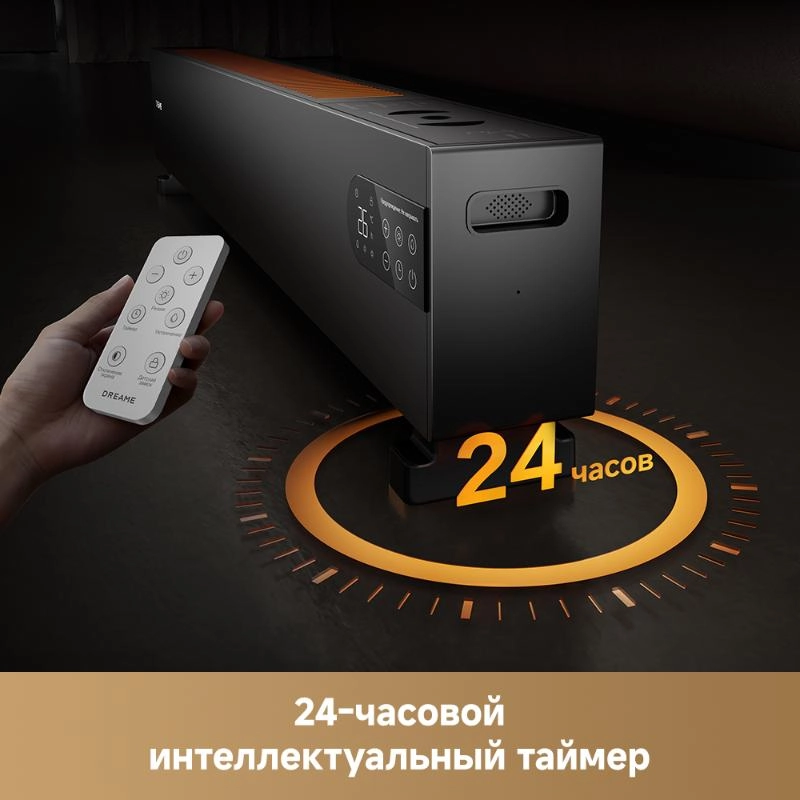 Бытовой обогреватель Dreame HeatCore HT30 Ultra