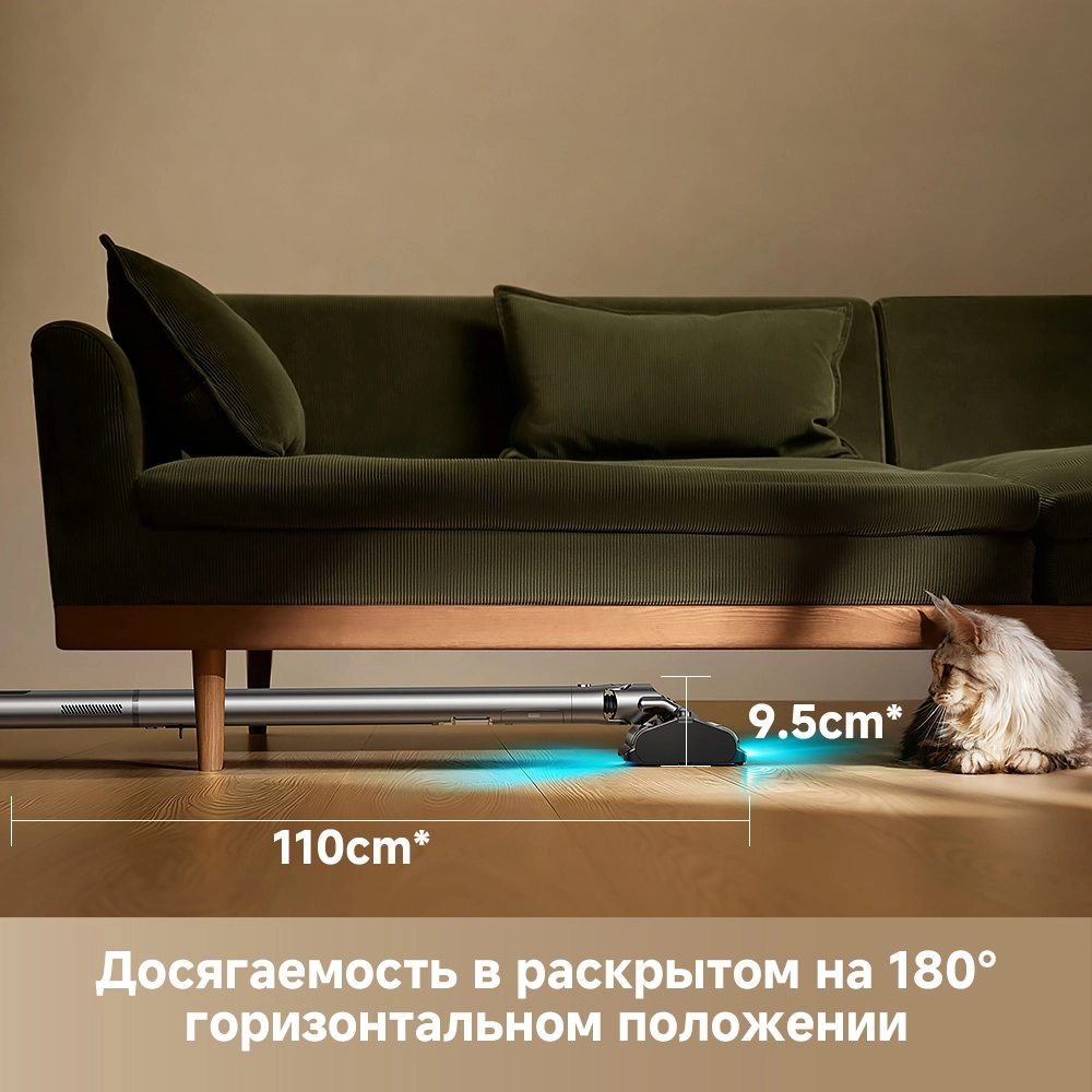 Беспроводной пылесос Dreame Air Station