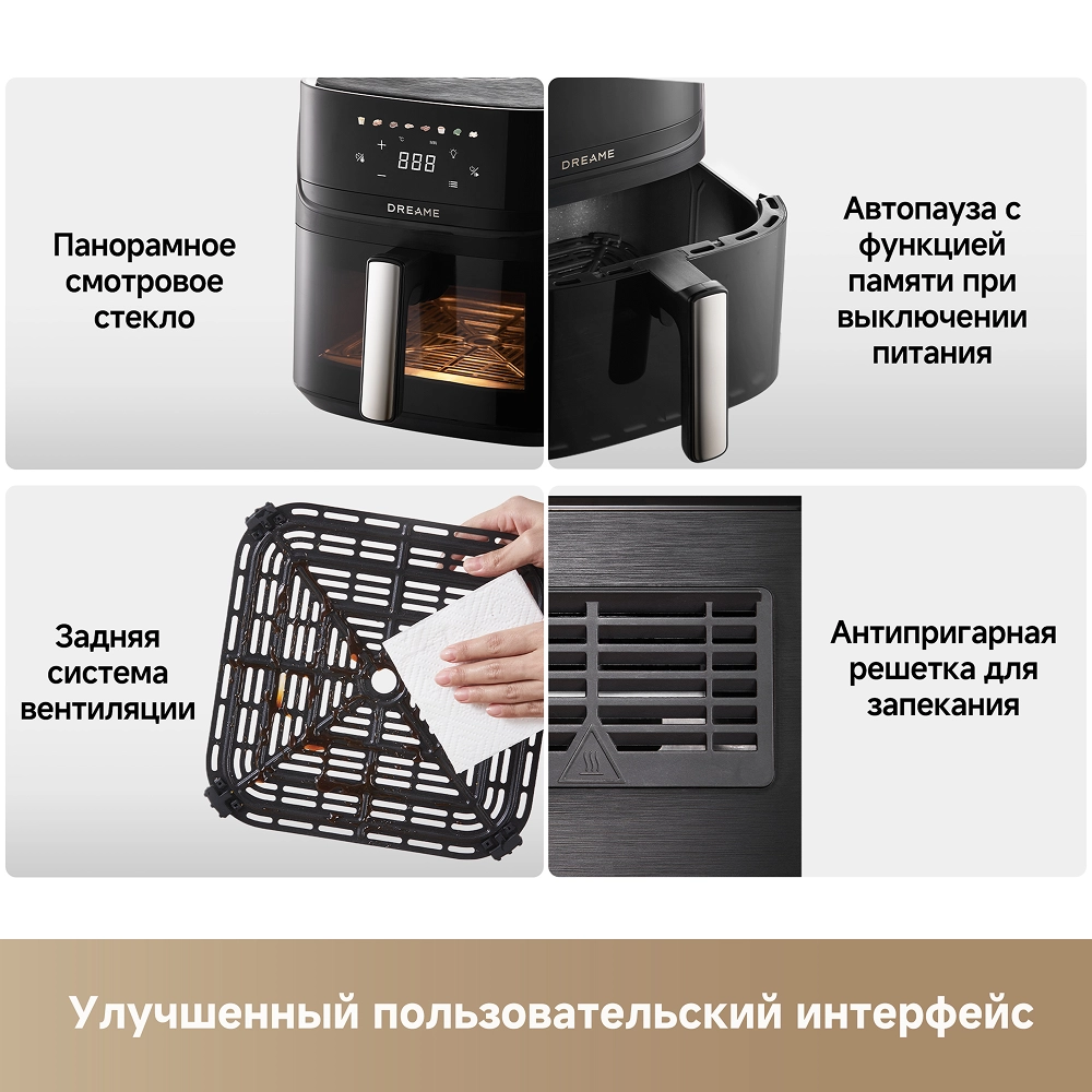 Аэрогриль Dreame Play AF10 Pro Black