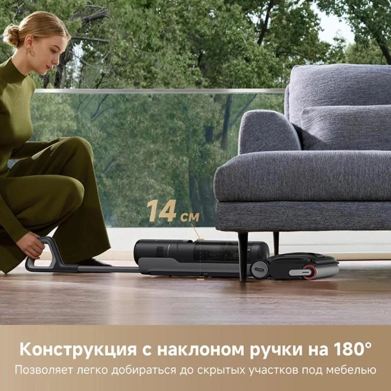 Моющий пылесос Dreame H12 Dual FlexReach