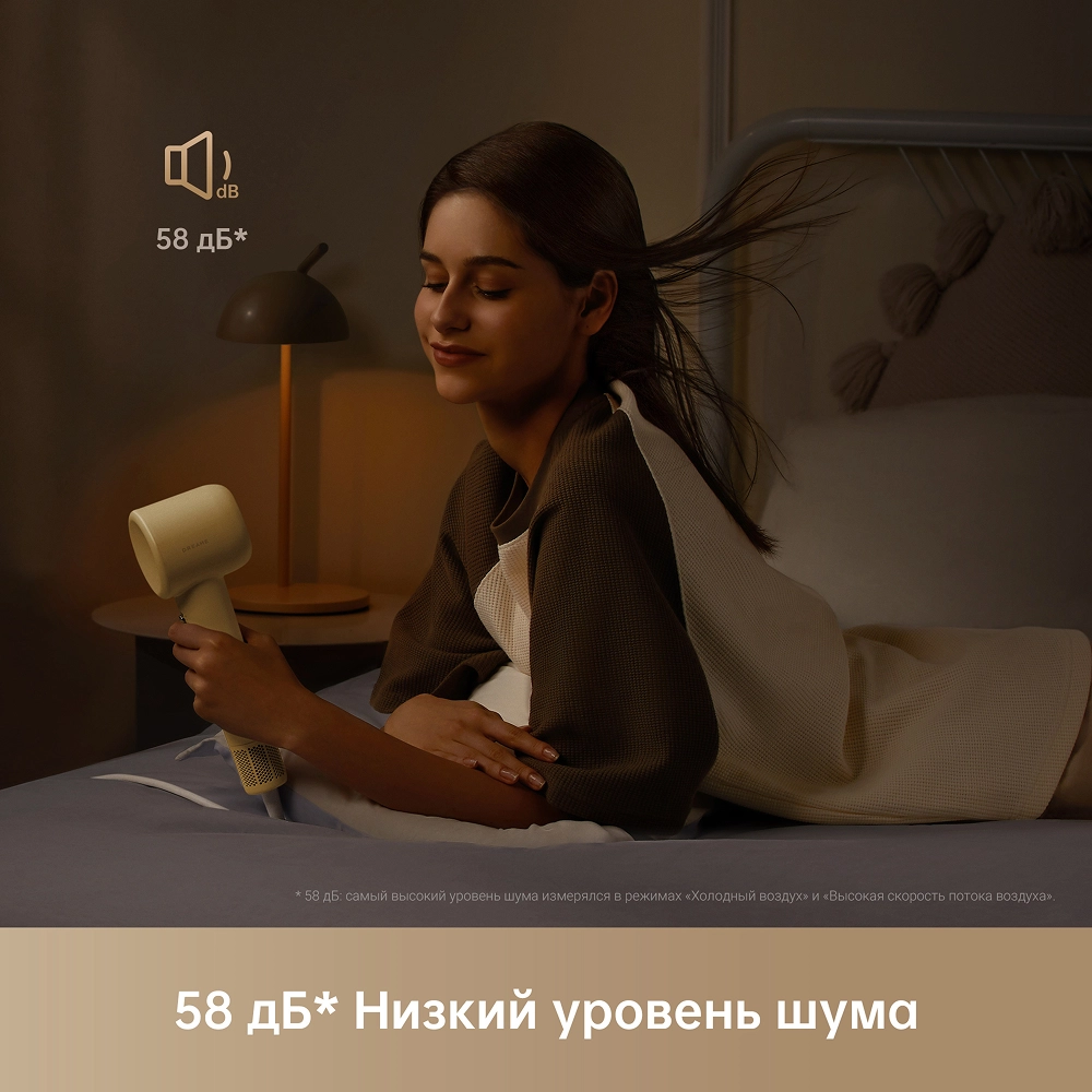 Фен Dreame Gleam Pro Yellow