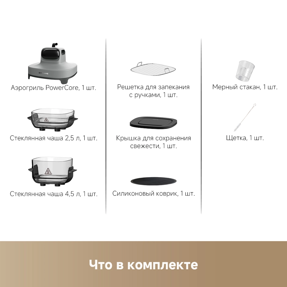 Аэрогриль (аэрофритюрница) Dreame Air Fryer PT60 Grey
