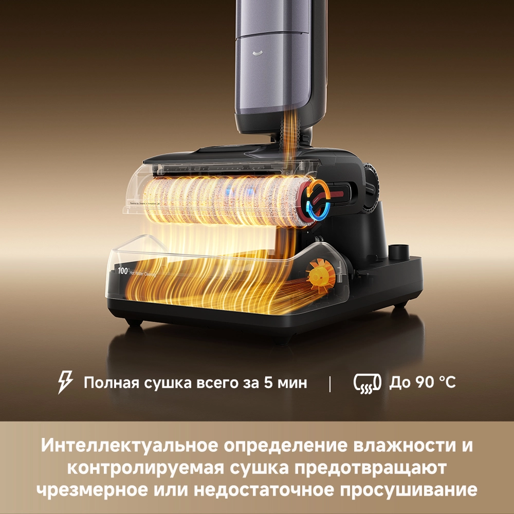 Моющий пылесос Dreame H16 Pro Steam