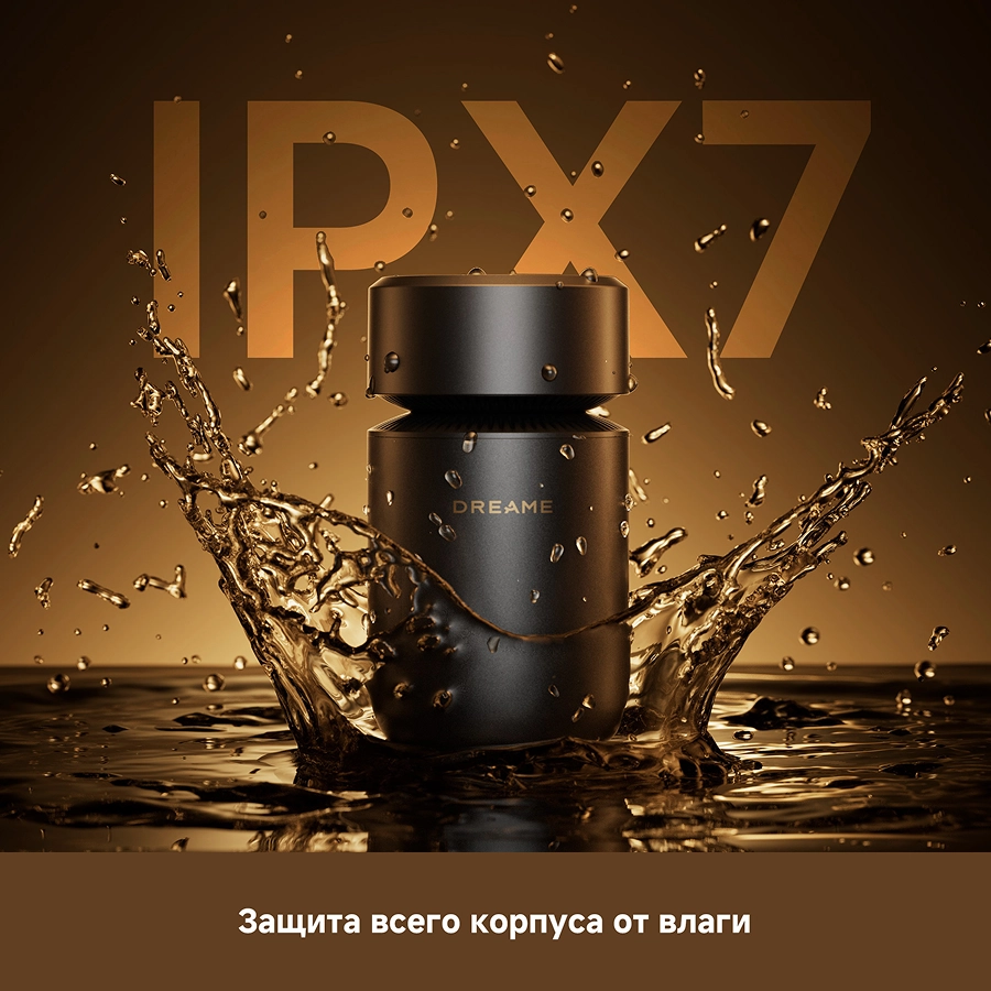 Бритва Dreame S7 Shaver Black