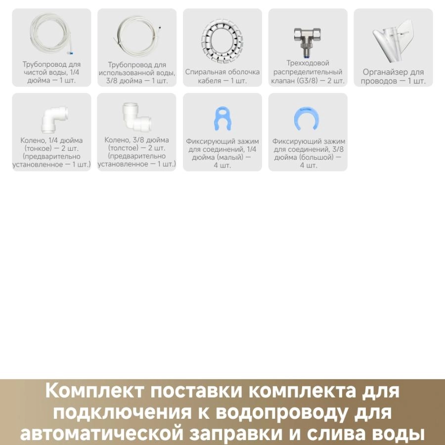 Робот-пылесос Dreame X50 Master Black