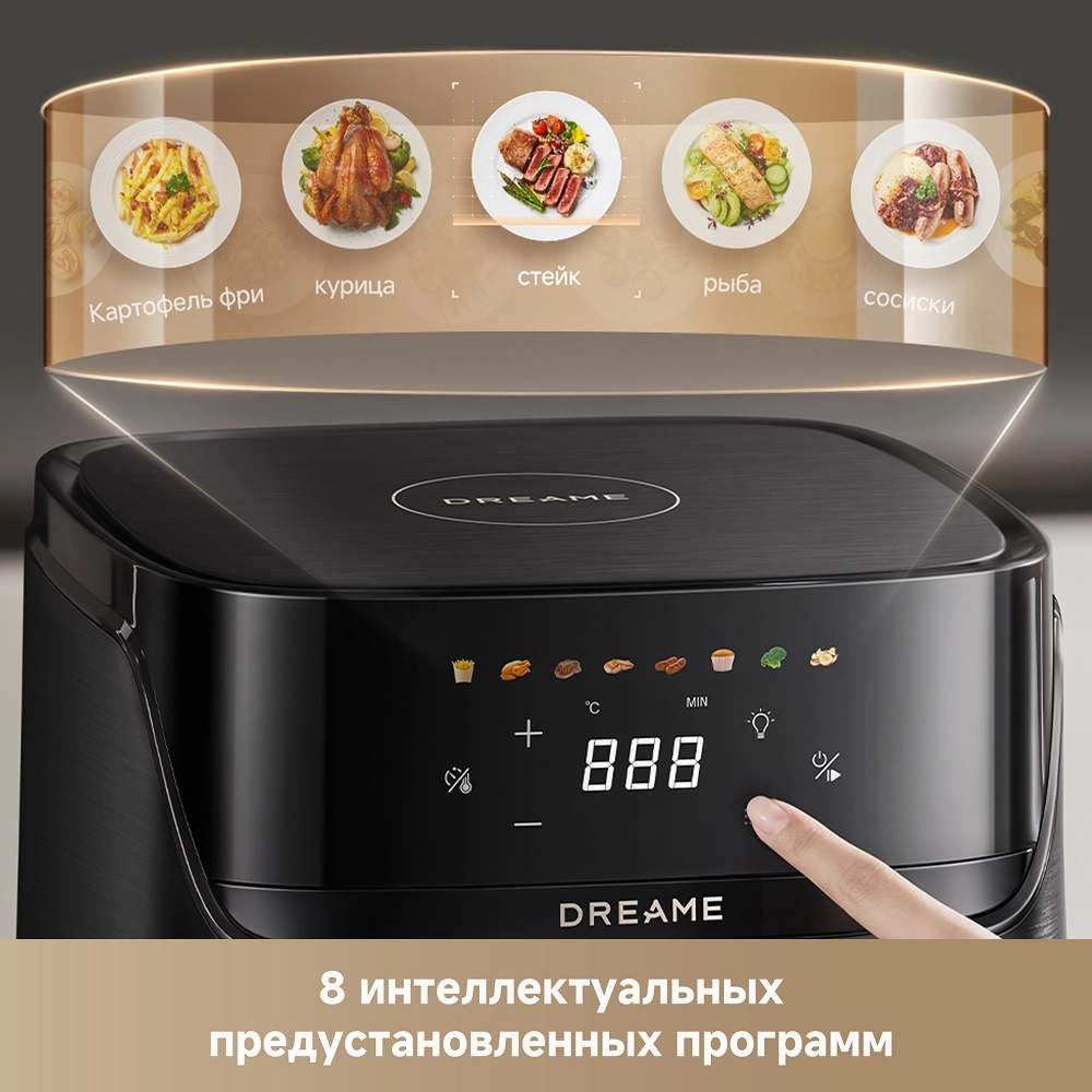 Аэрогриль Dreame Play AF10 Pro Black
