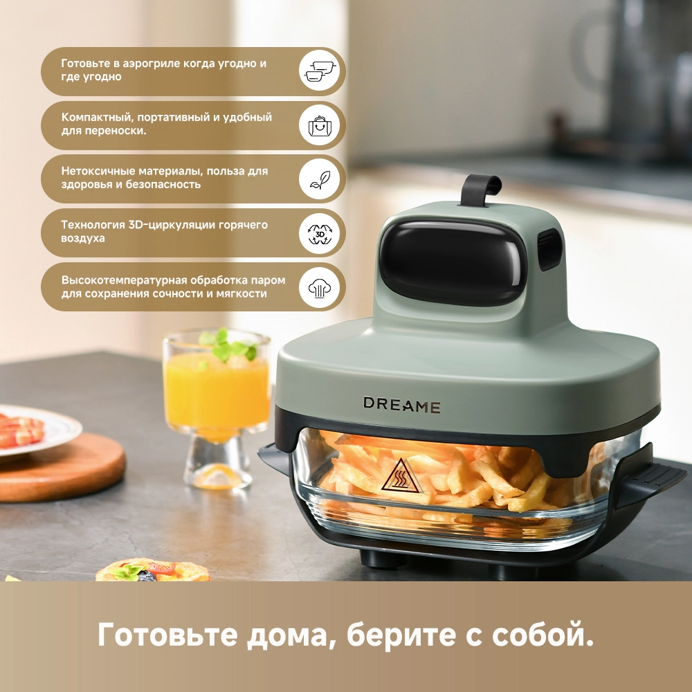 Аэрогриль (аэрофритюрница) Dreame Air Fryer PT60 Green