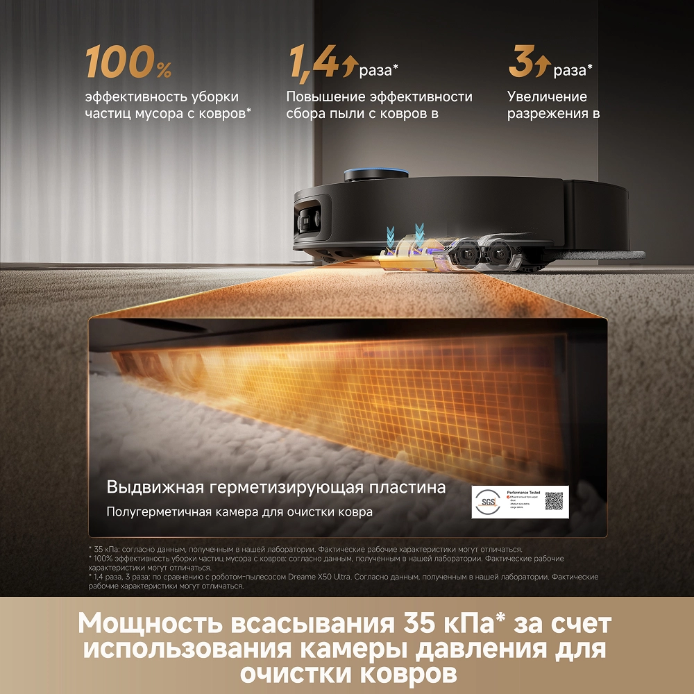 Робот-пылесос Dreame X60 Ultra Complete Black
