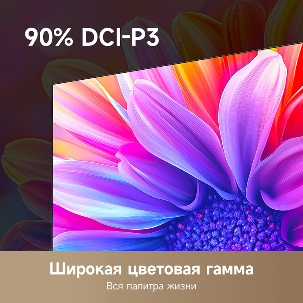 Телевизор Dreame QLED FHD Smart TV Q10 32"