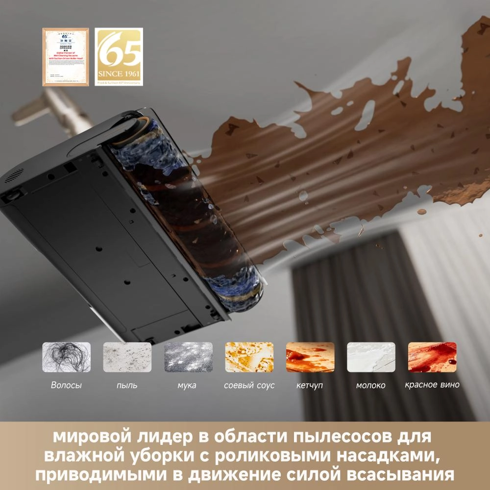 Беспроводной пылесос Dreame Air AquaCycle™ Pro