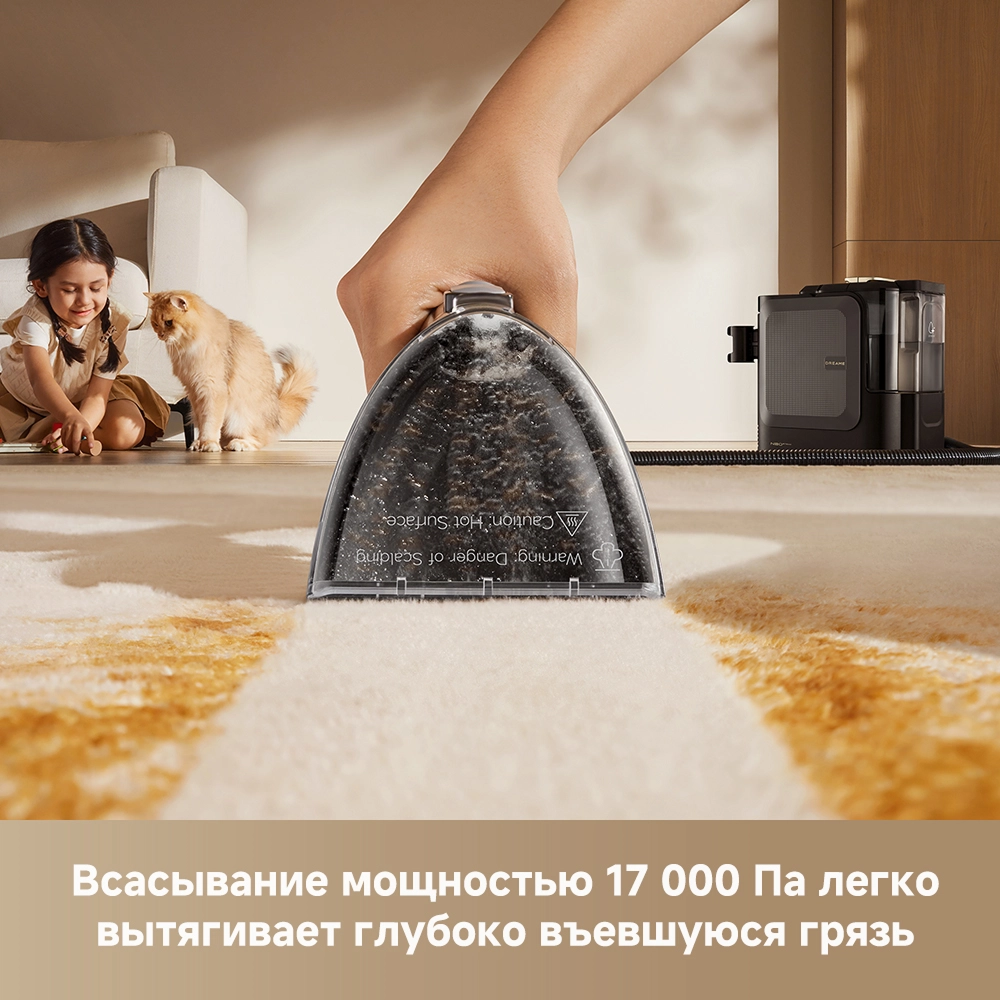 Переносной моющий пылесос для точечной уборки ковров Dreame N20 Steam