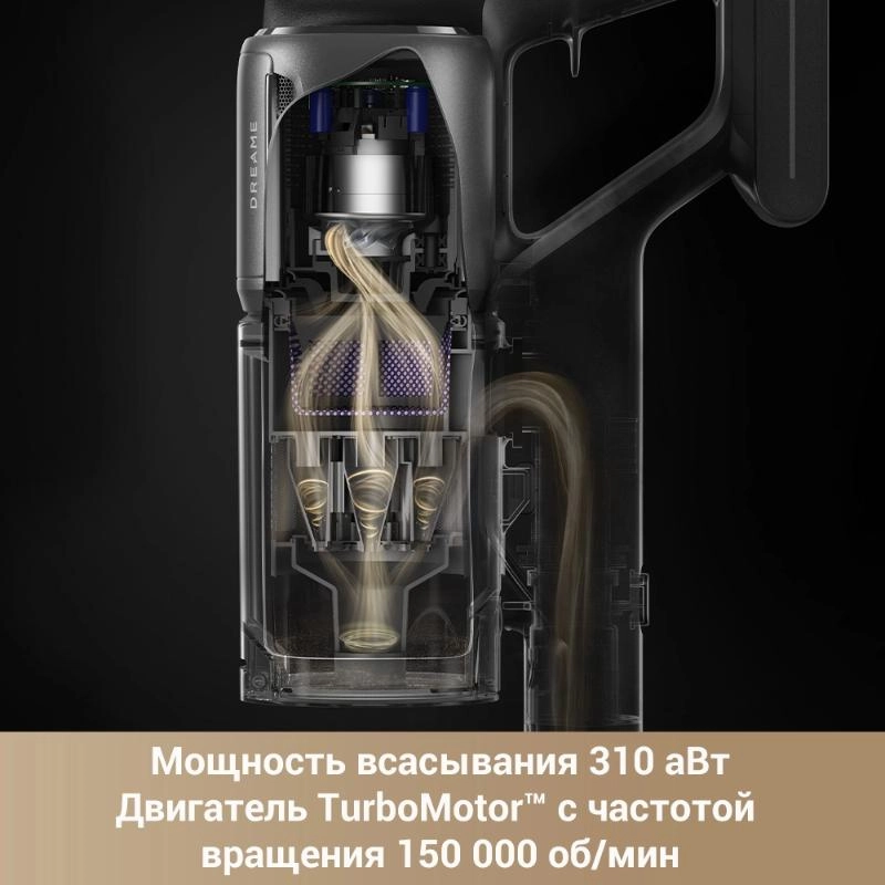 Беспроводной пылесос Dreame Z30 AquaCycle™