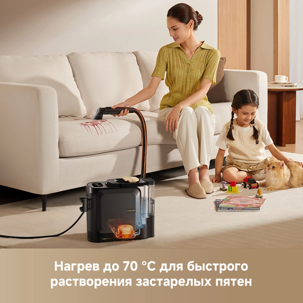 Переносной моющий пылесос для точечной уборки ковров Dreame N20 Steam