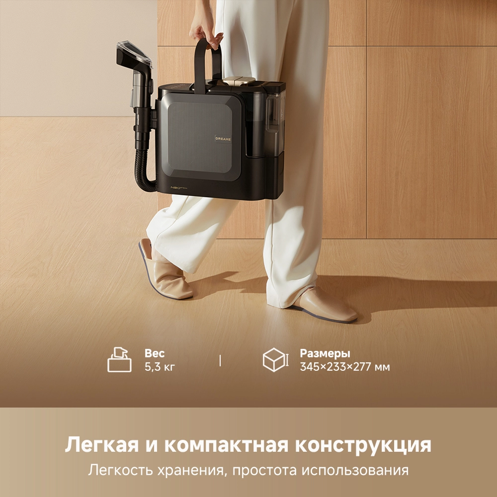 Переносной моющий пылесос для точечной уборки ковров Dreame N20 Steam