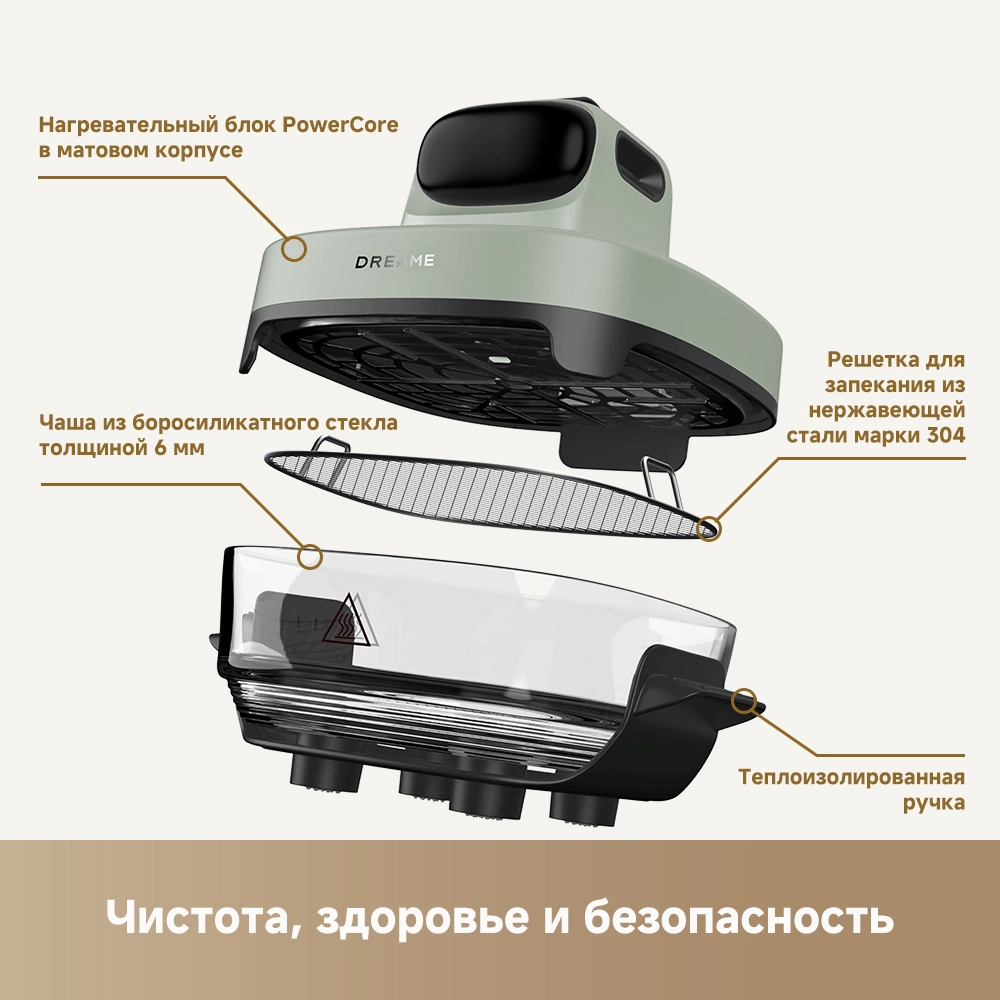 Аэрогриль (аэрофритюрница) Dreame Air Fryer PT60 Green