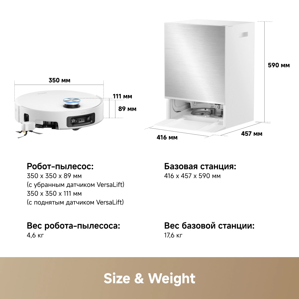 Робот-пылесос Dreame X60 Pro Ultra MatriX White
