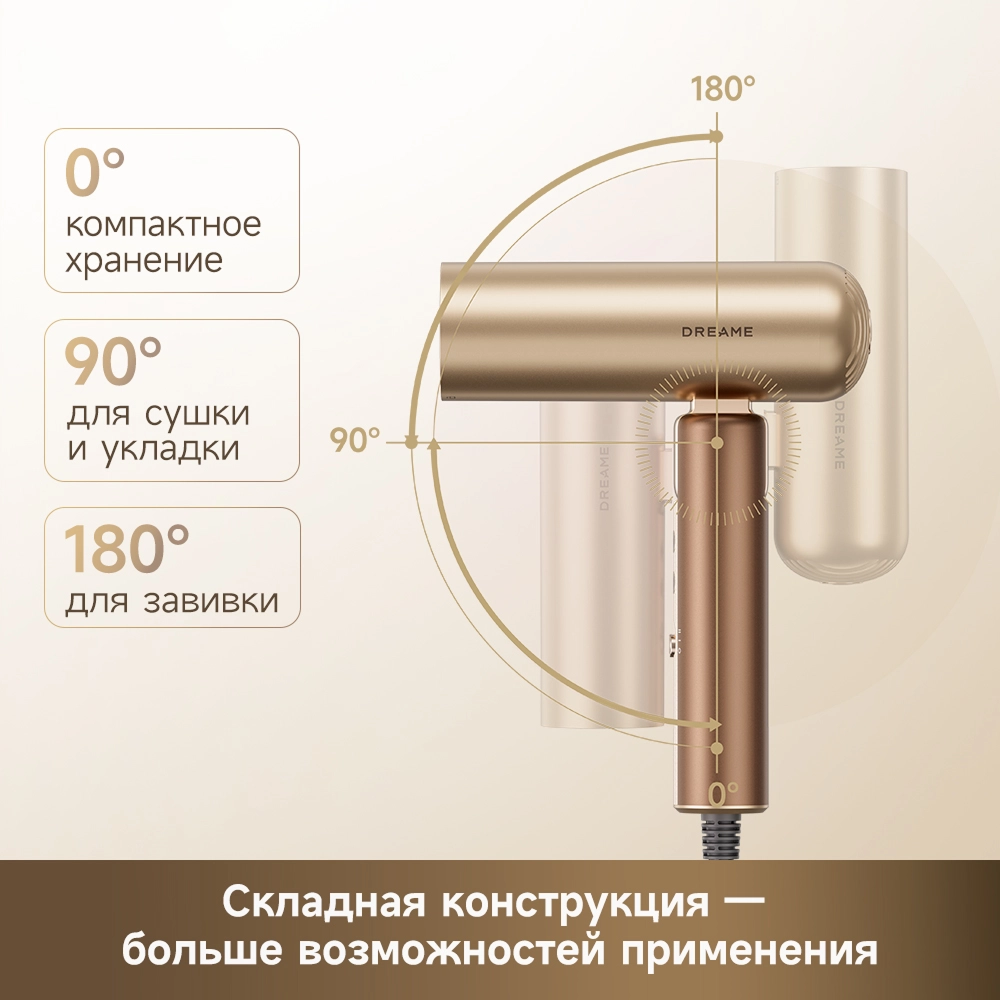 Фен Dreame Hairdryer Pocket Aura Gold
