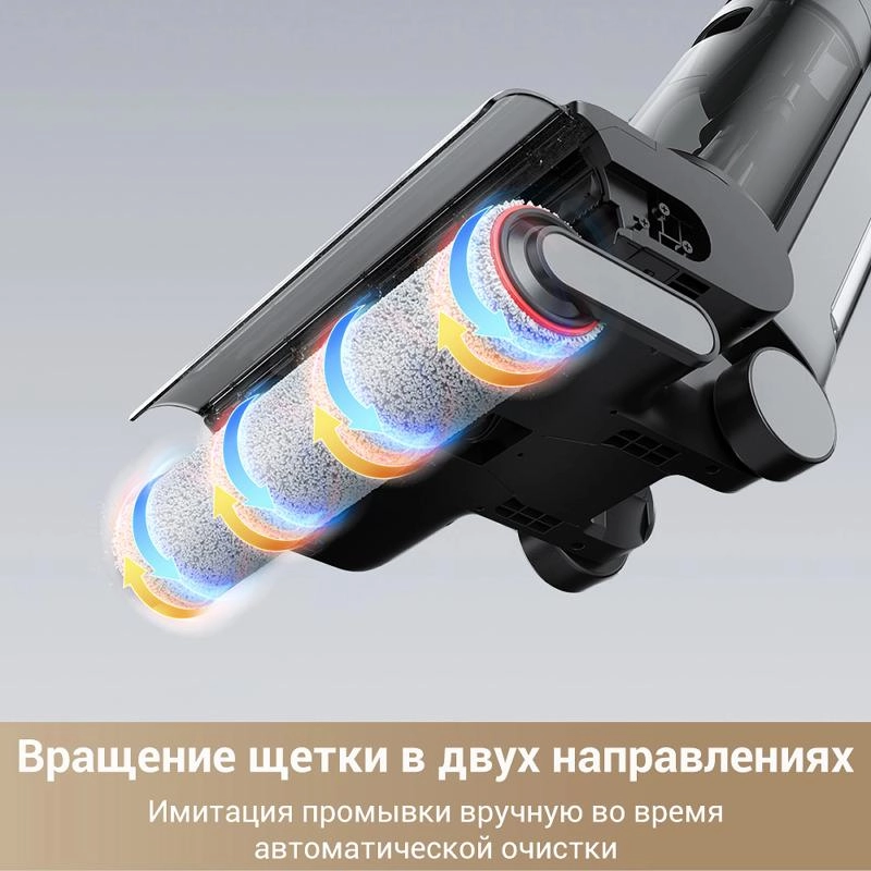 Моющий пылесос Dreame G10 Pro