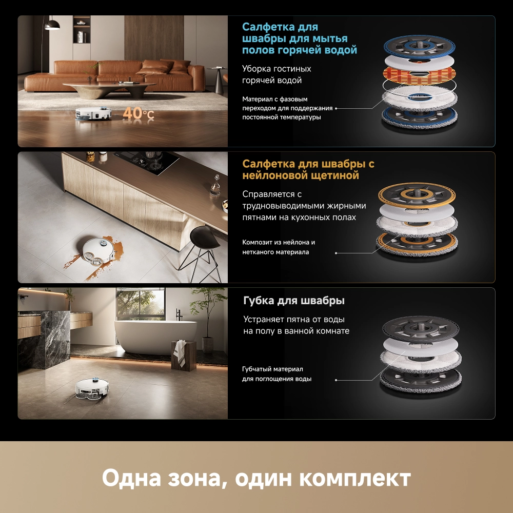 Робот-пылесос Dreame X60 Pro Ultra MatriX White