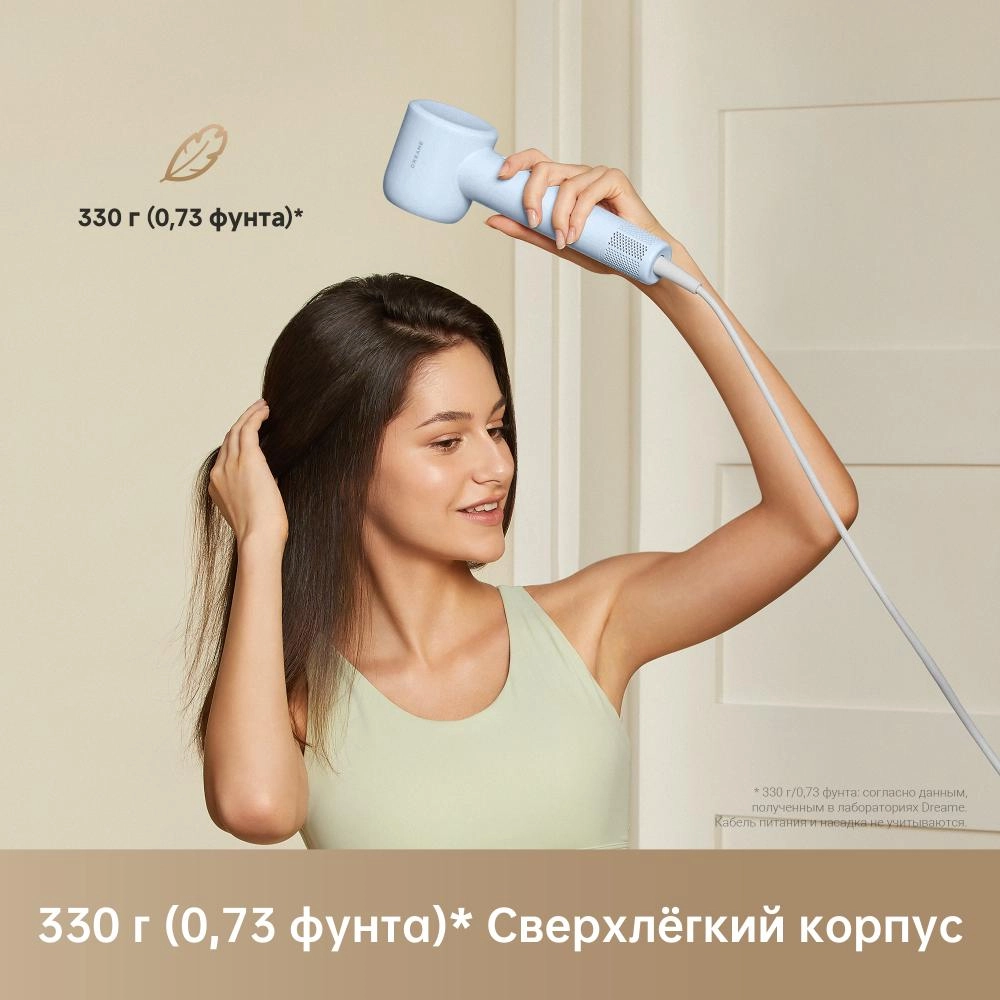 Фен Dreame Gleam Pro Blue