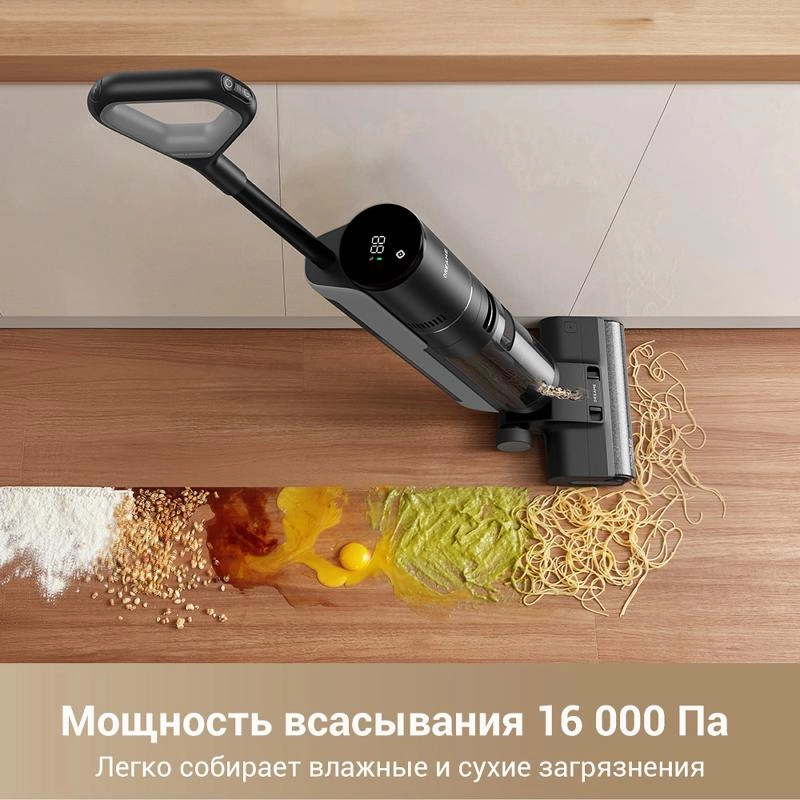 Моющий пылесос Dreame G10 Pro
