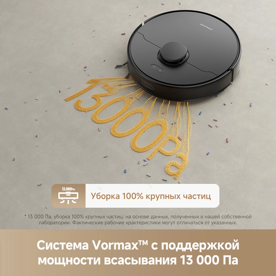 Робот-пылесос Dreame F10 Black