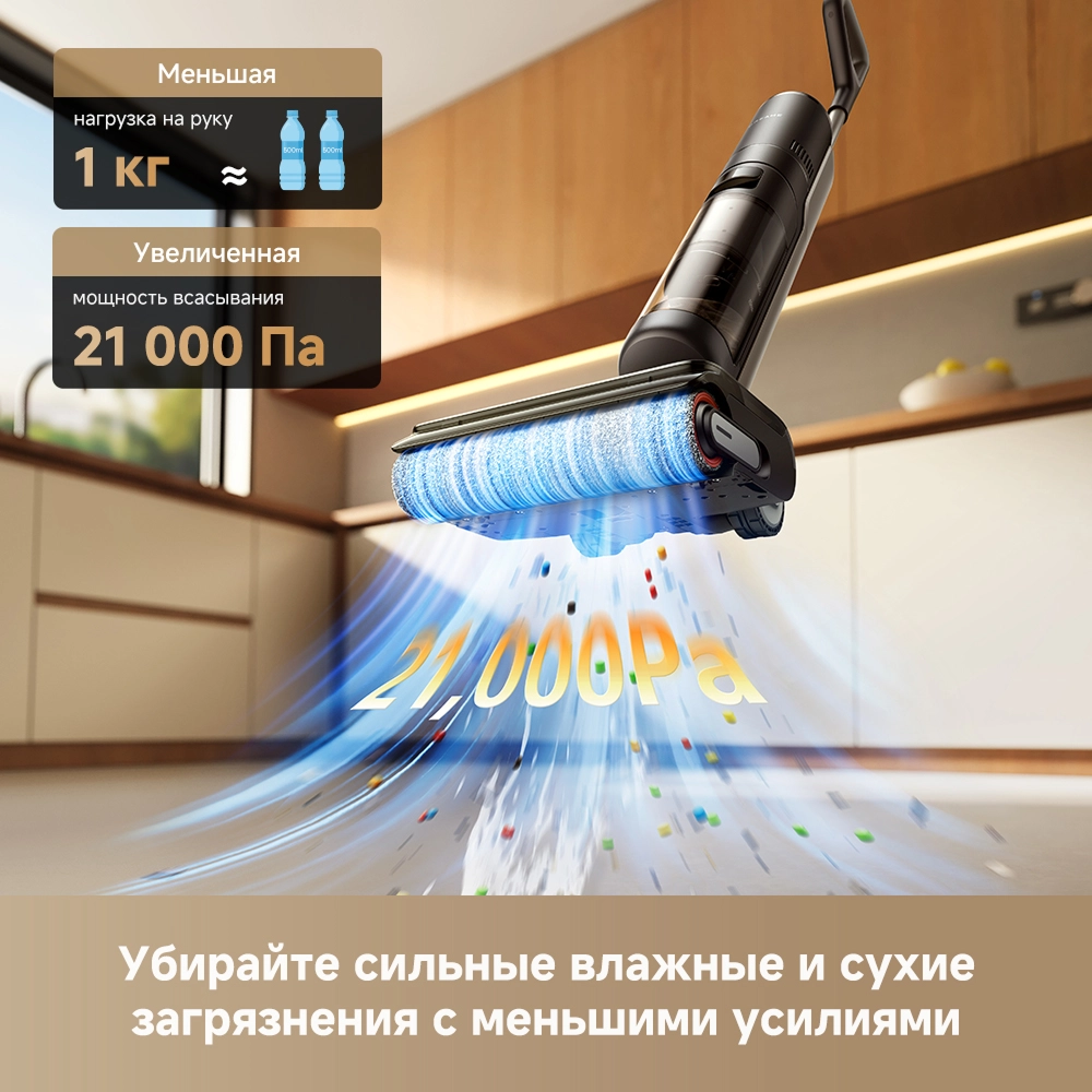 Моющий пылесос Dreame H12 GT