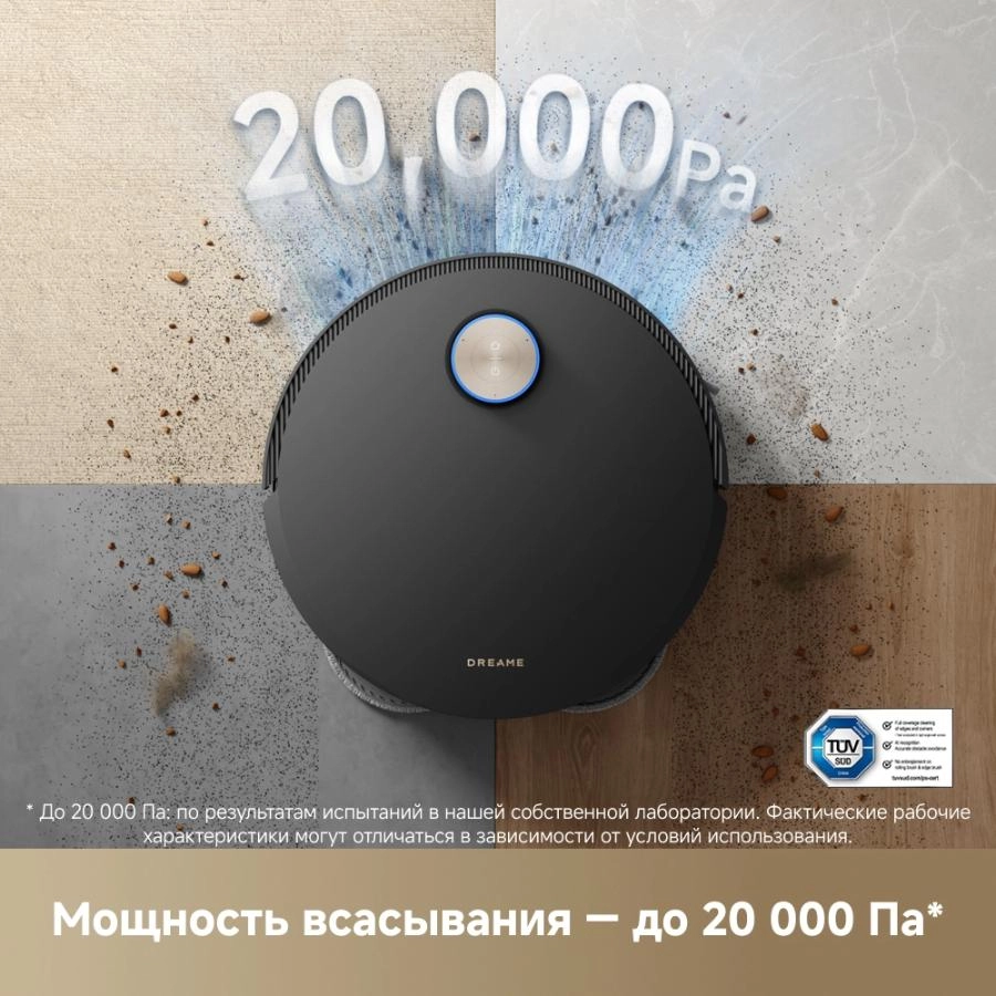 Робот-пылесос Dreame X50 Master Black