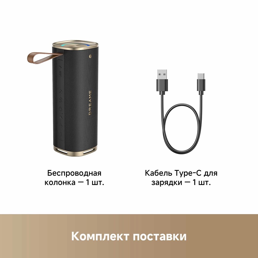 Беспроводная колонка Dreame S10