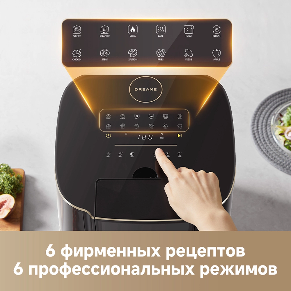 Аэрогриль (аэрофритюрница) Dreame Air Fryer AF30 Black