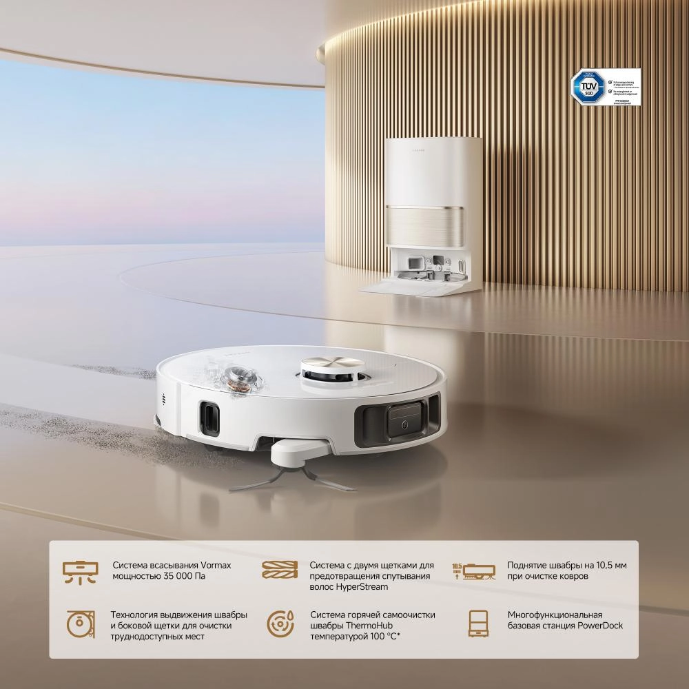 Робот-пылесос Dreame L60 Ultra AE White