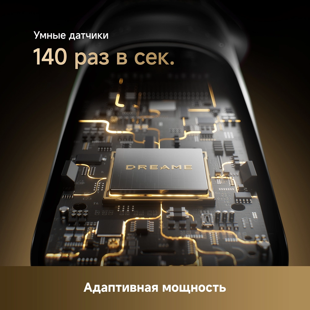 Электробритва Dreame S9 Shaver Black