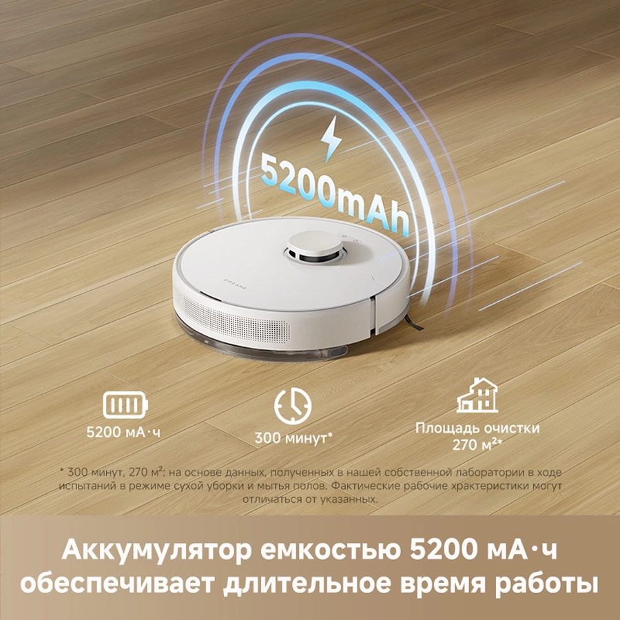 Робот-пылесос Dreame F10 White