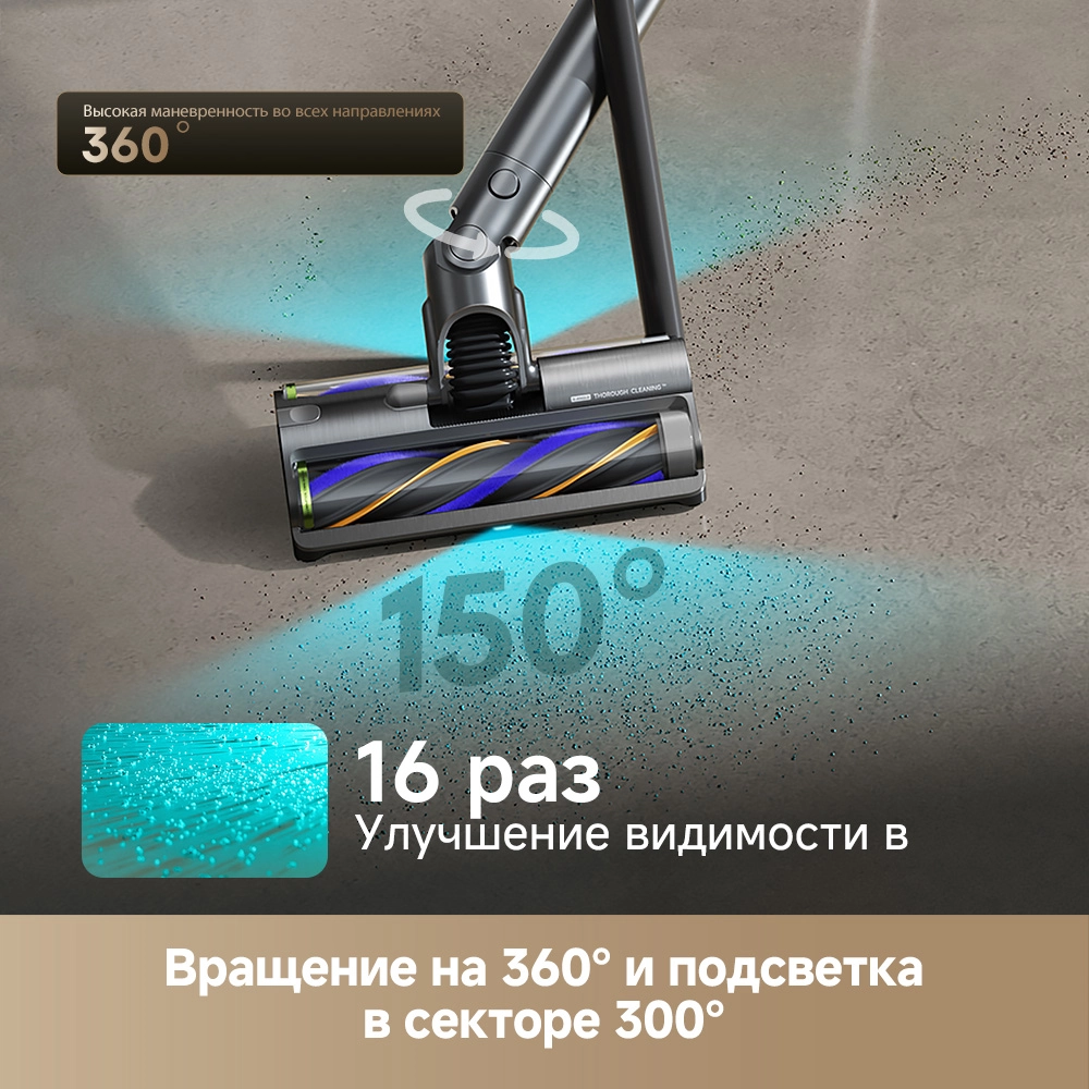 Беспроводной пылесос Dreame Air Station