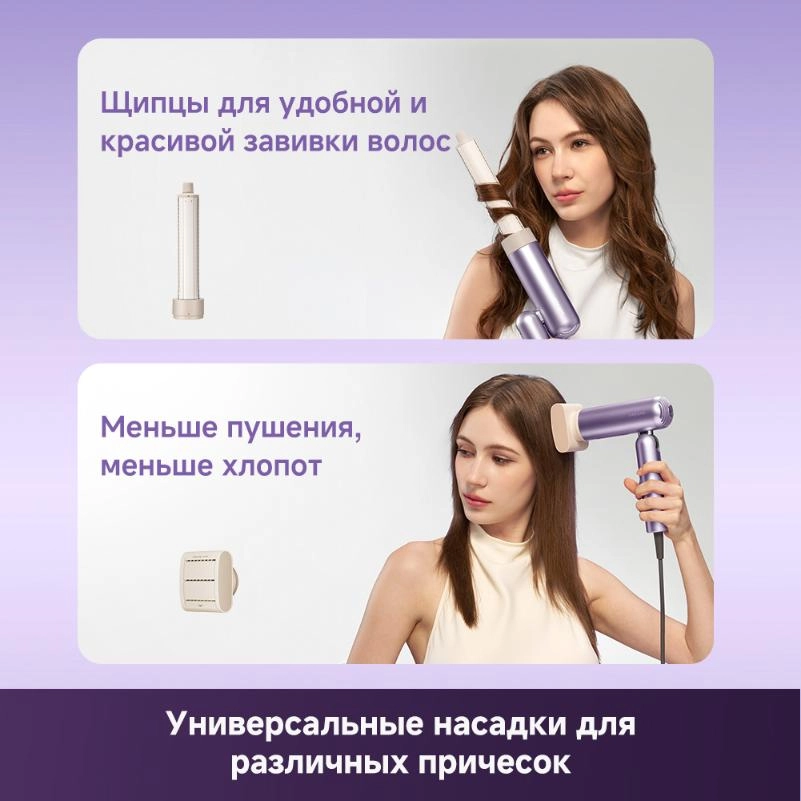 Фен Dreame Hairdryer Pocket Ultra Purple