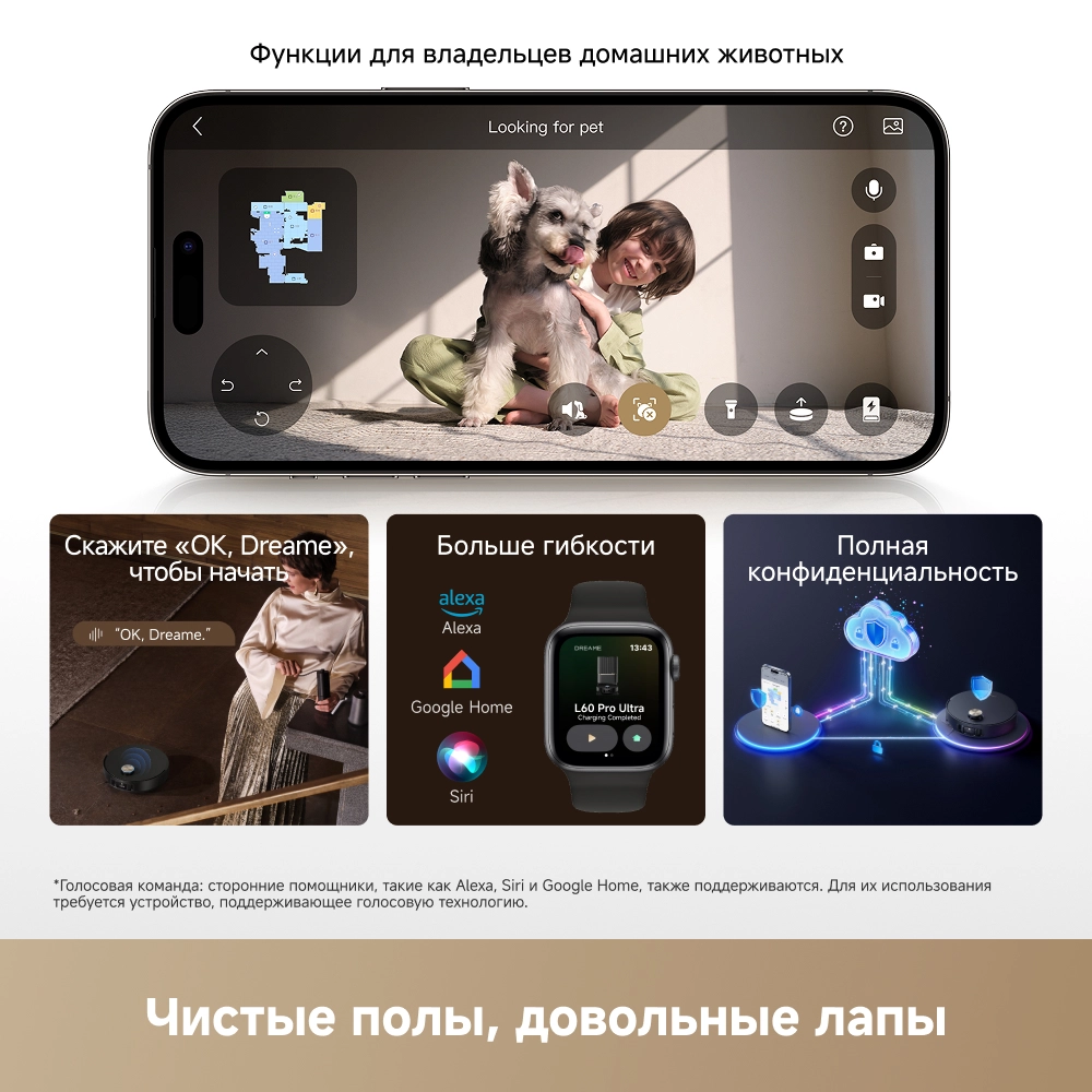 Робот-пылесос Dreame L60 Pro Ultra Black 