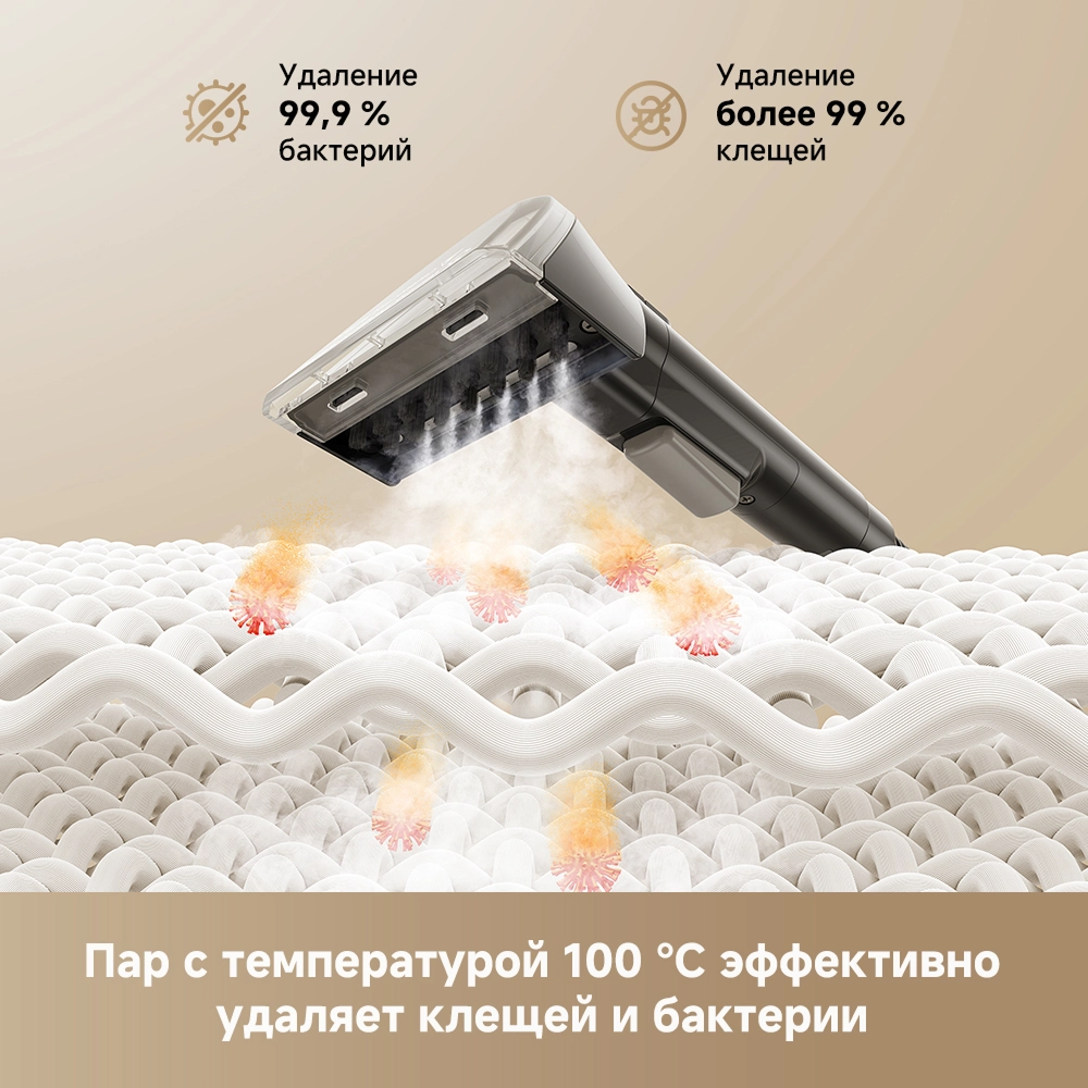 Переносной моющий пылесос для точечной уборки ковров Dreame N20 Steam