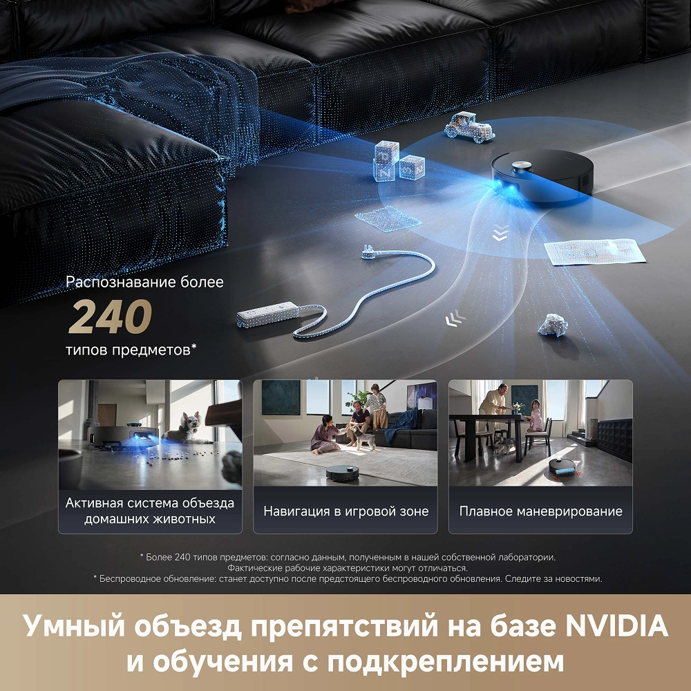 Робот-пылесос Dreame Aqua10 Ultra Roller Complete Black