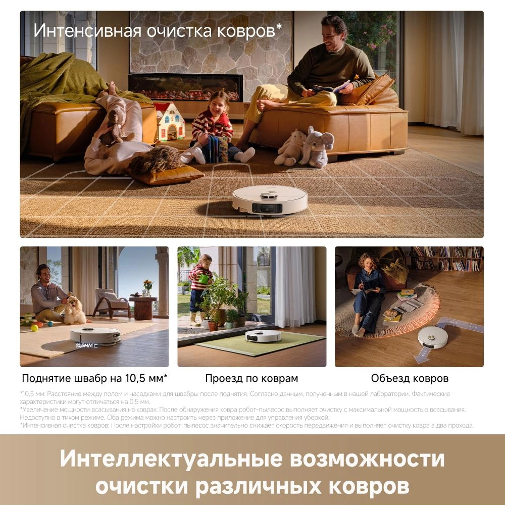 Робот-пылесос Dreame L60 Ultra AE White
