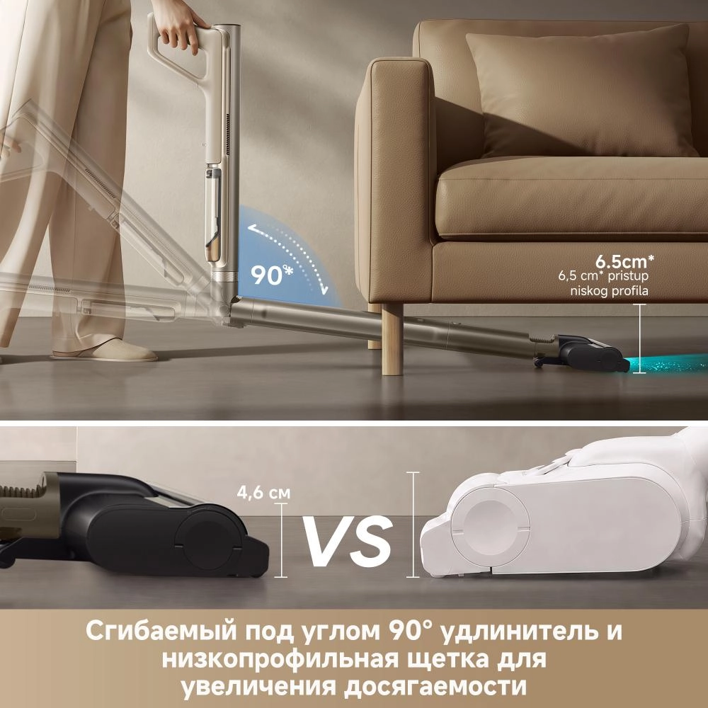 Беспроводной пылесос Dreame Air AquaCycle™ Pro