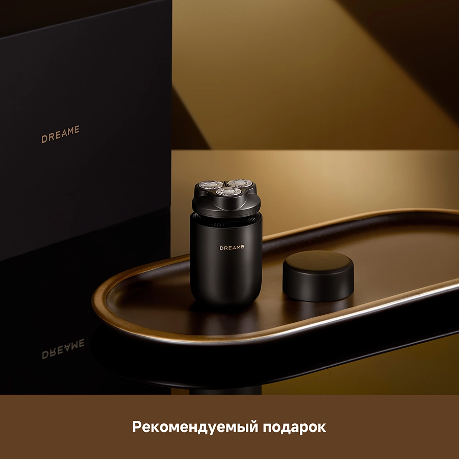 Бритва Dreame S7 Shaver Black