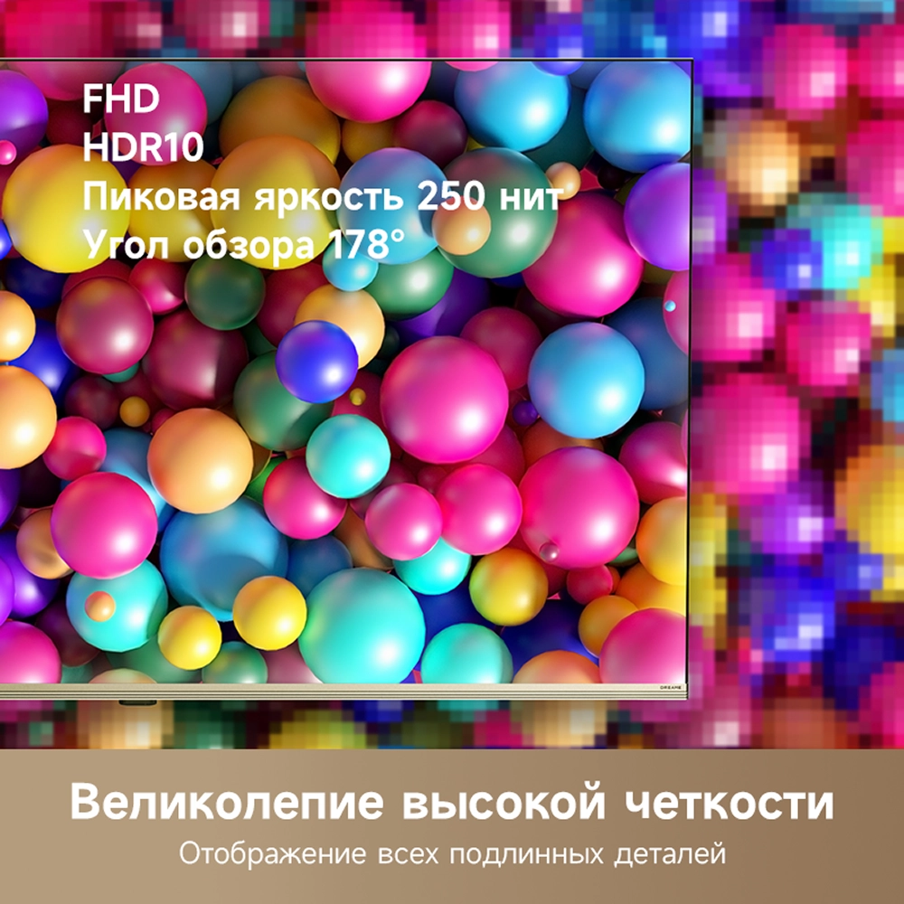 Телевизор Dreame QLED FHD Smart TV Q10 32"