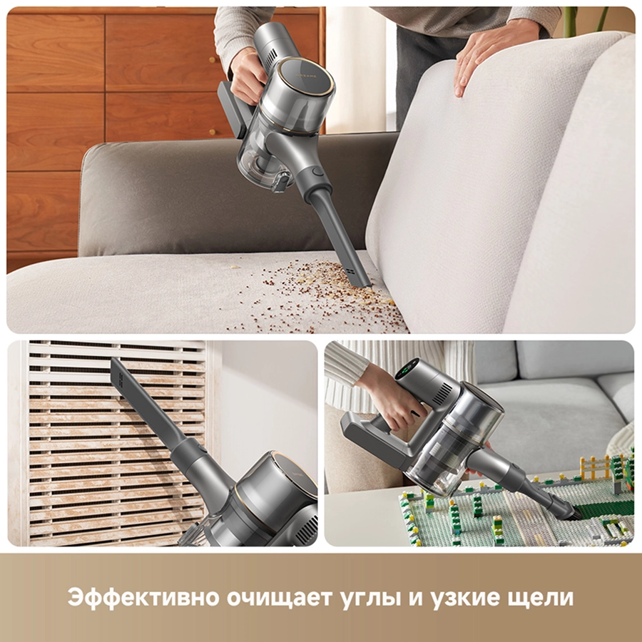 Беспроводной пылесос Dreame R20 Essential