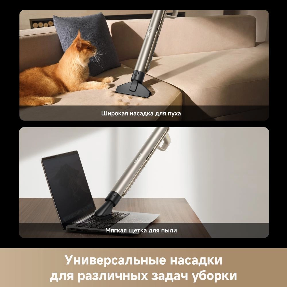 Беспроводной пылесос Dreame Air AquaCycle™ Pro