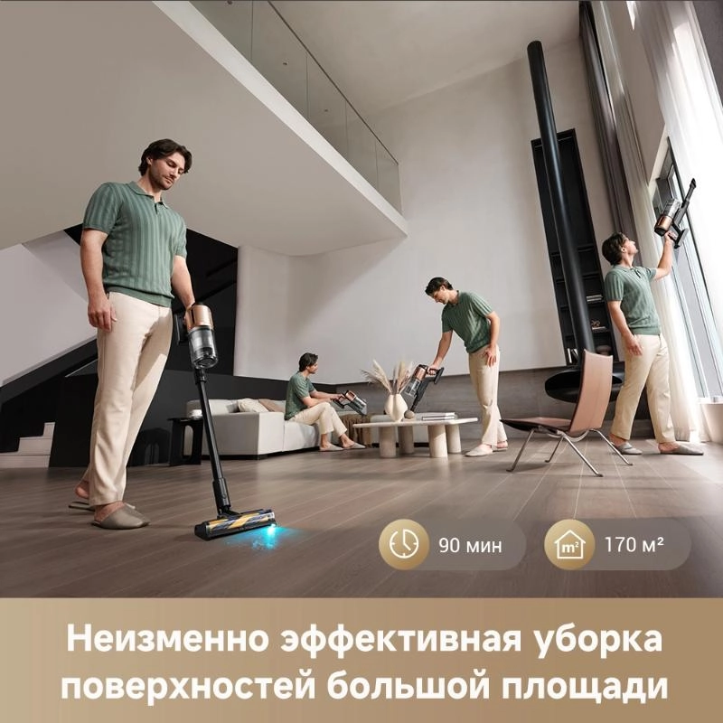 Беспроводной пылесос Dreame Z20 AquaCycle™ Station