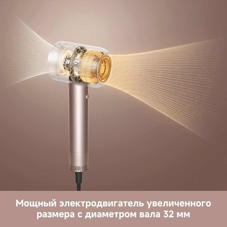 Фен Dreame Нairdryer Gusto Pink