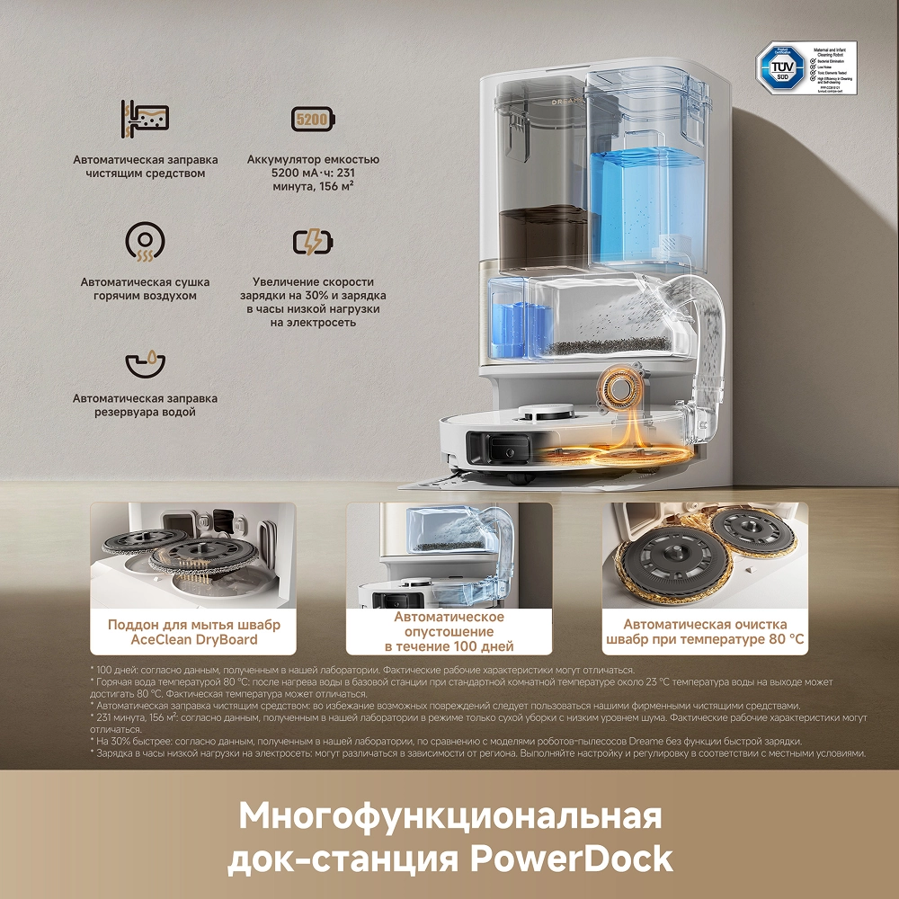 Робот-пылесос Dreame L50 Ultra CE White